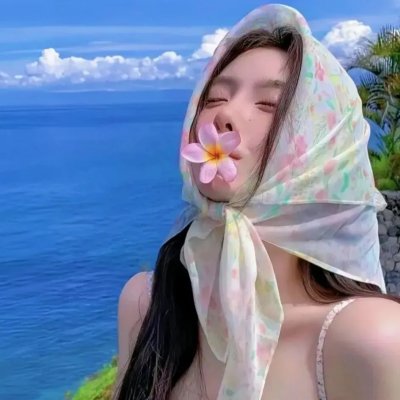 你的天空